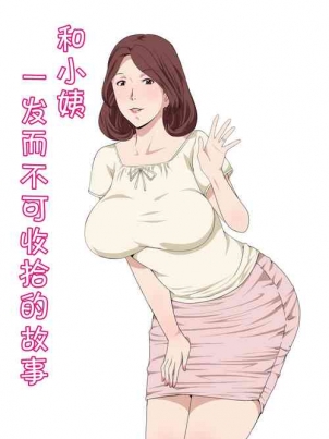 [3D]绝妻楚盼